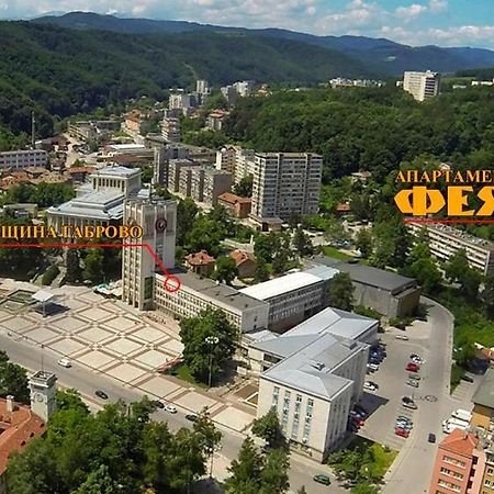 Апартамент Фея - Топ Център, Безплатно Паркомясто Gabrovo Esterno foto