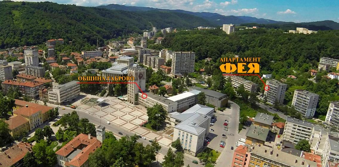 Апартамент Фея - Топ Център, Безплатно Паркомясто Gabrovo Esterno foto